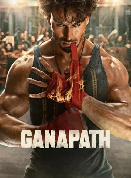 فیلم گاناپات Ganapath