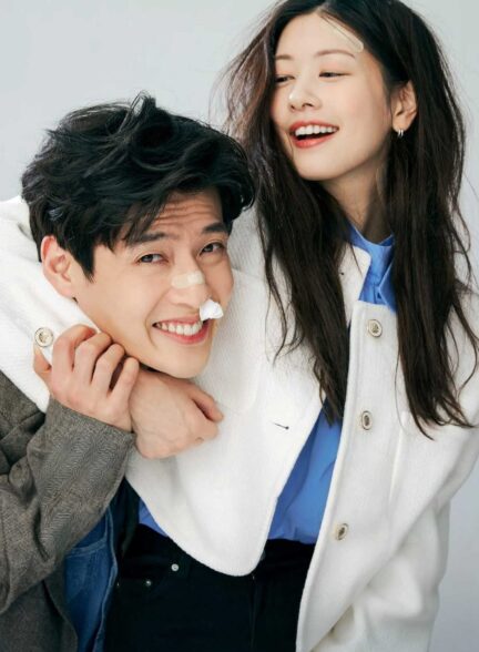 فیلم شروع دوباره Love Reset
