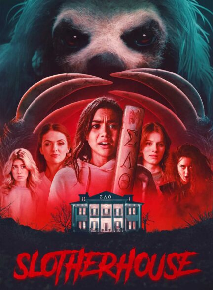 فیلم کشتارگاه تنبل Slotherhouse