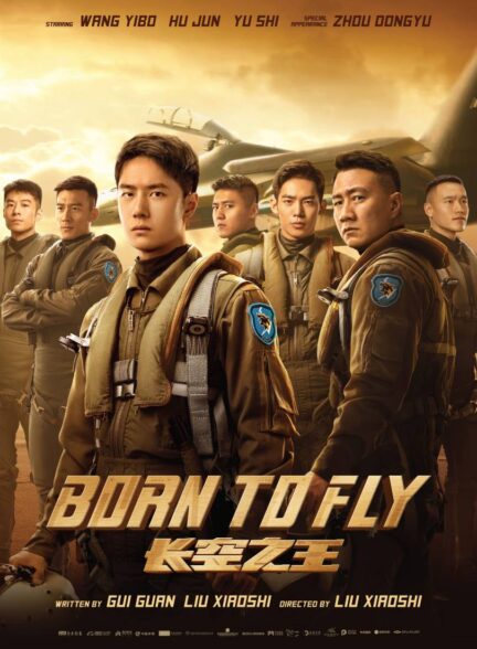 فیلم زاده شده برای پرواز Born to Fly