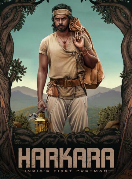 فیلم پستچی Harkara