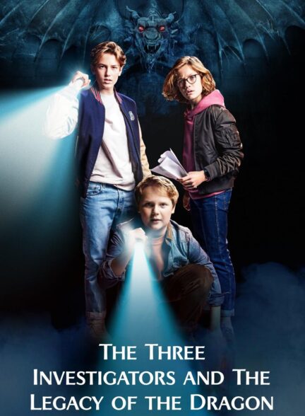 فیلم سه کارآگاه و میراث اژدها The Three Investigators and The Legacy of the Dragon