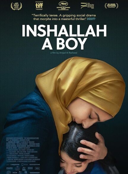 فیلم انشاءالله پسر خواهد بود Inshallah a Boy