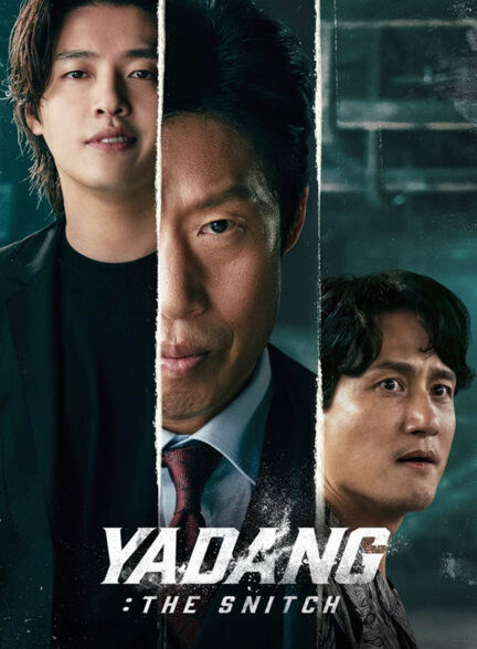 فیلم یادانگ: خبرچین Yadang: The Snitch