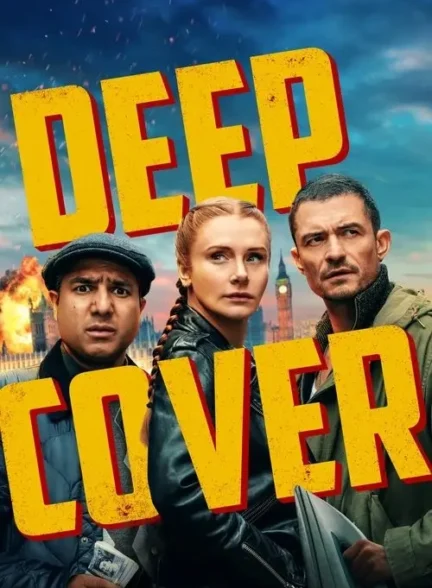 فیلم پوشش عمیق Deep Cover