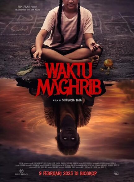 فیلم هنگام مغرب Waktu Maghrib