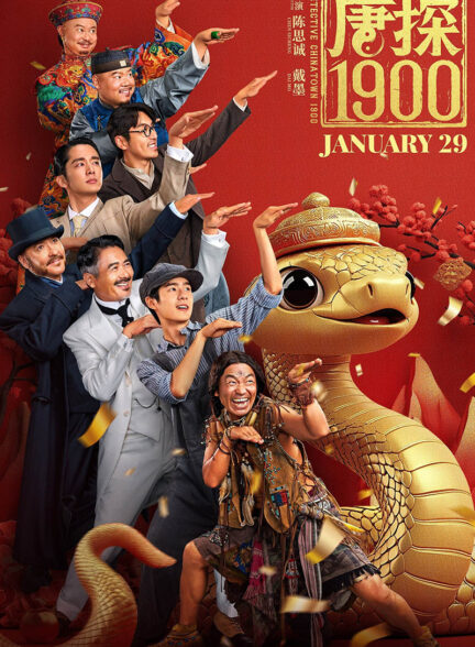 فیلم کارآگاه محله چینی‌ها ۱۹۰۰ Detective Chinatown 1900
