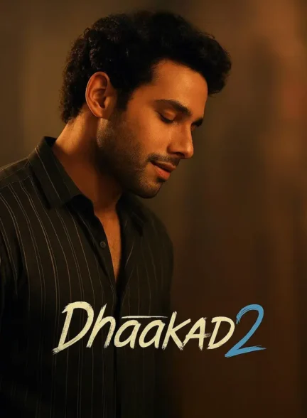 فیلم ضربان قلب 2 Dhadak 2