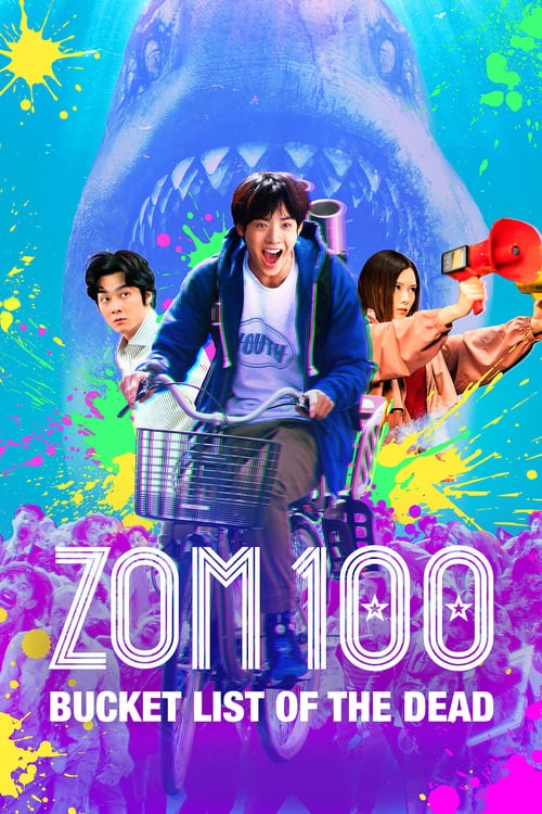 فیلم زام ۱۰۰: لیست آرزوهای قبل از زامبی شدن Zom 100: Bucket List of the Dead