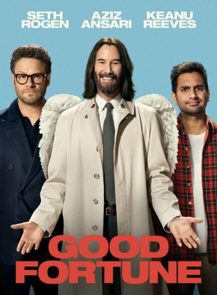 فیلم بخت و اقبال خوب Good Fortune