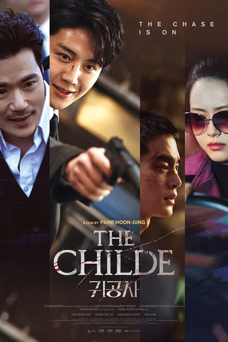 فیلم نجیب زاده The Childe