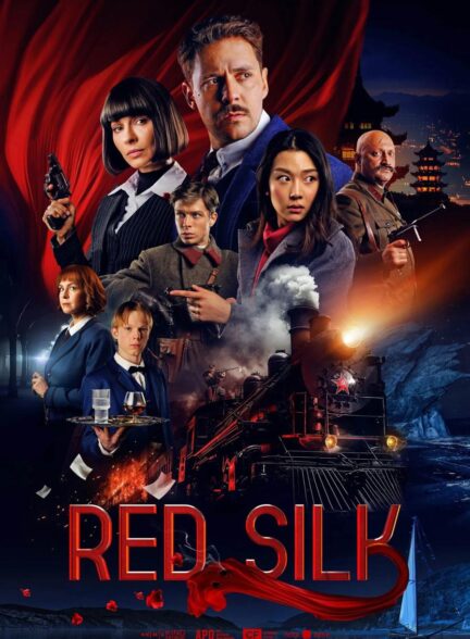 فیلم ابریشم قرمز Red Silk