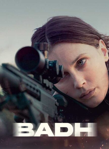 فیلم بذ Badh