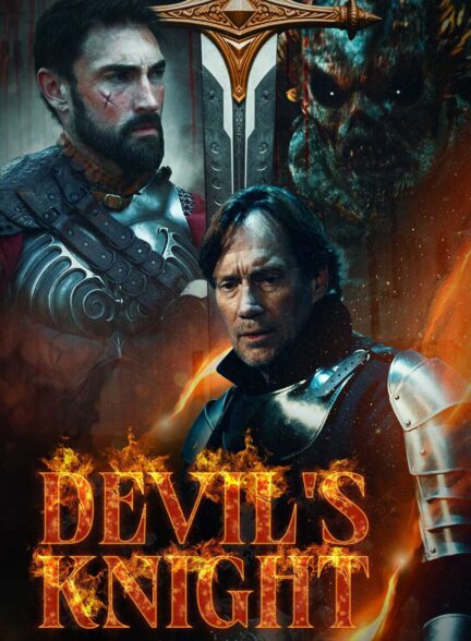 فیلم شوالیه اهریمنی Devil’s Knight