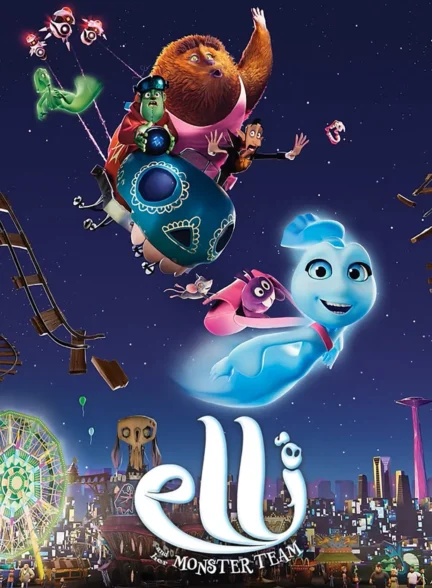 انیمیشن الی و قطار اشباح Elli and Her Monster Team