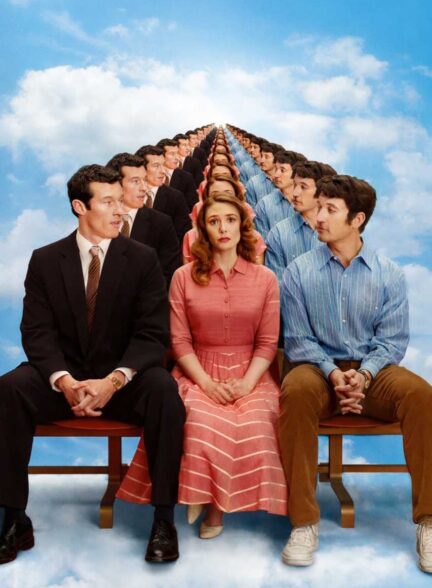 فیلم ابدیت Eternity