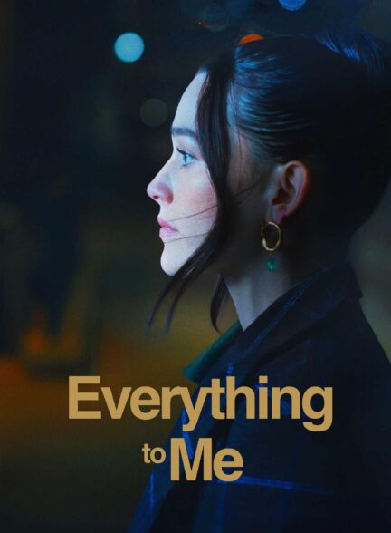 فیلم همه چیز برای من Everything to Me