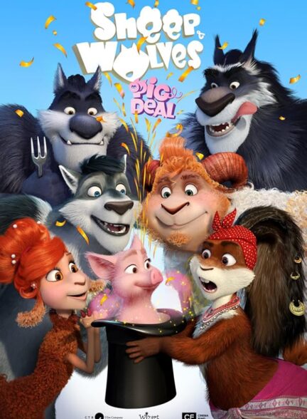 انیمیشن گرگ ها و گوسفندها Sheep & Wolves: Pig Deal