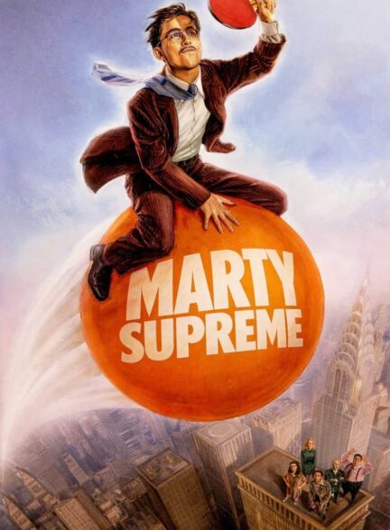 فیلم مارتی بزرگ Marty Supreme