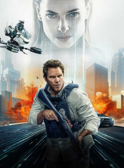 فیلم بخشش Mercy