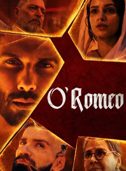 فیلم ای رومئو O’ Romeo