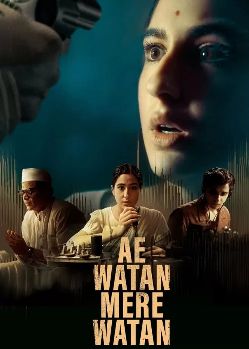 فیلم ای وطن مره وطن Ae Watan Mere Watan