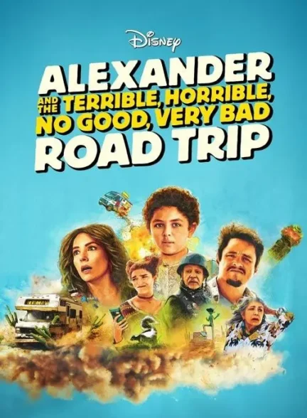 فیلم الکساندر و سفر جاده ای فوق افتضاح Alexander and the Terrible, Horrible, No Good
