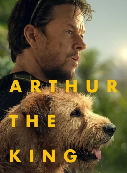 فیلم آرتور شاه Arthur the King