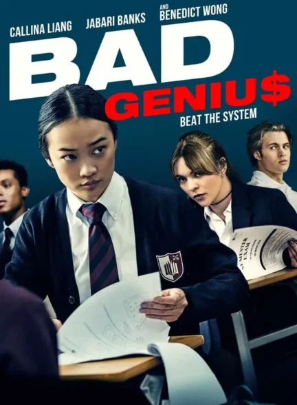فیلم نابغه متقلب Bad Genius