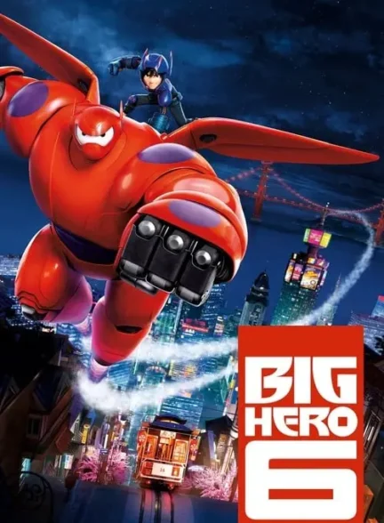 انیمیشن 6 ابر قهرمان Big Hero 6