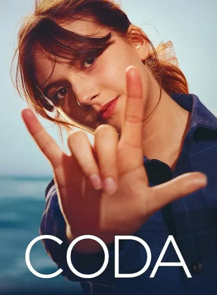 فیلم کودا CODA