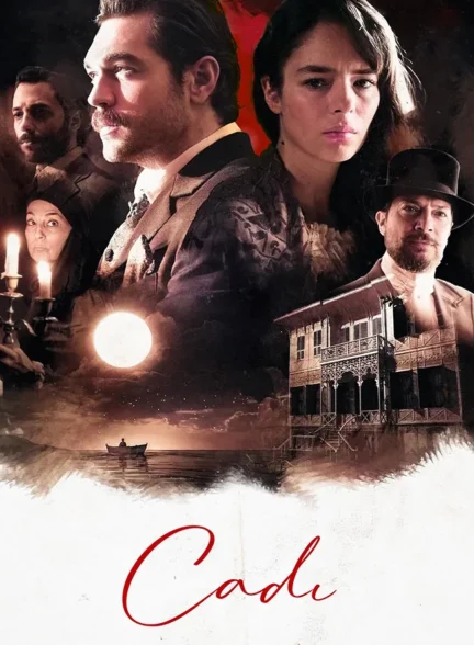 فیلم راز کادی Cadi