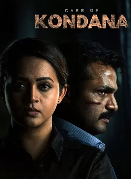 فیلم پرونده کوندانا Case of Kondana
