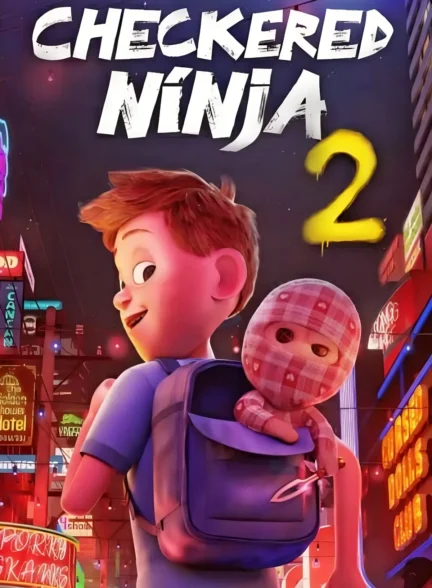 انیمیشن نینجای شطرنجی 2 Checkered Ninja 2