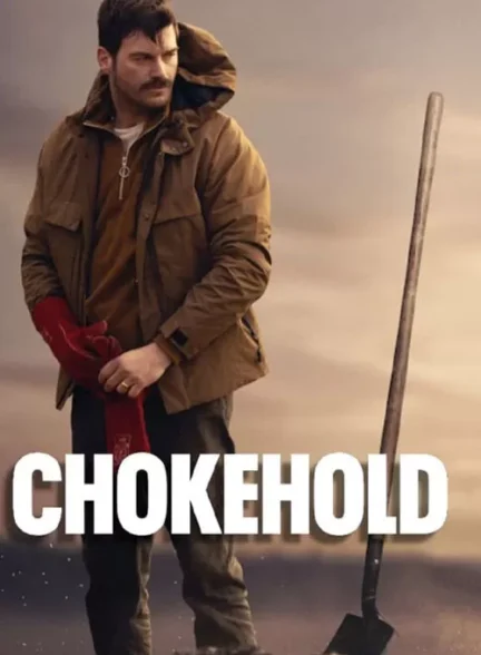 فیلم خفه کردن Chokehold