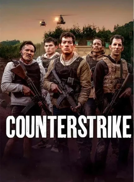 فیلم ضد حمله Counterstrike