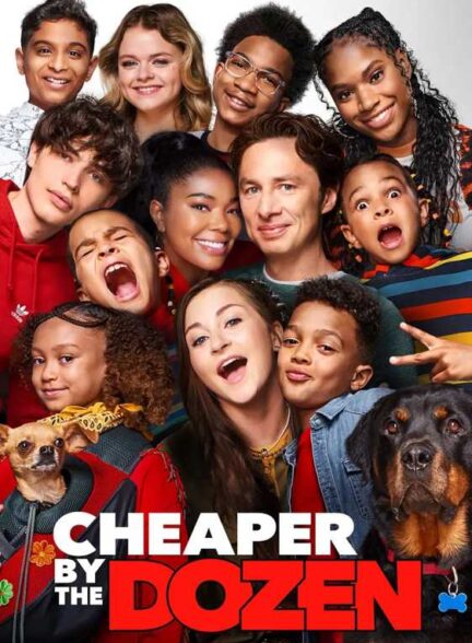 فیلم دو جینش ارزان تر است Cheaper by the Dozen