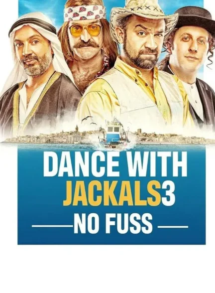 فیلم رقص با شغال‌ ها ۳ Dance with the Jackals 3