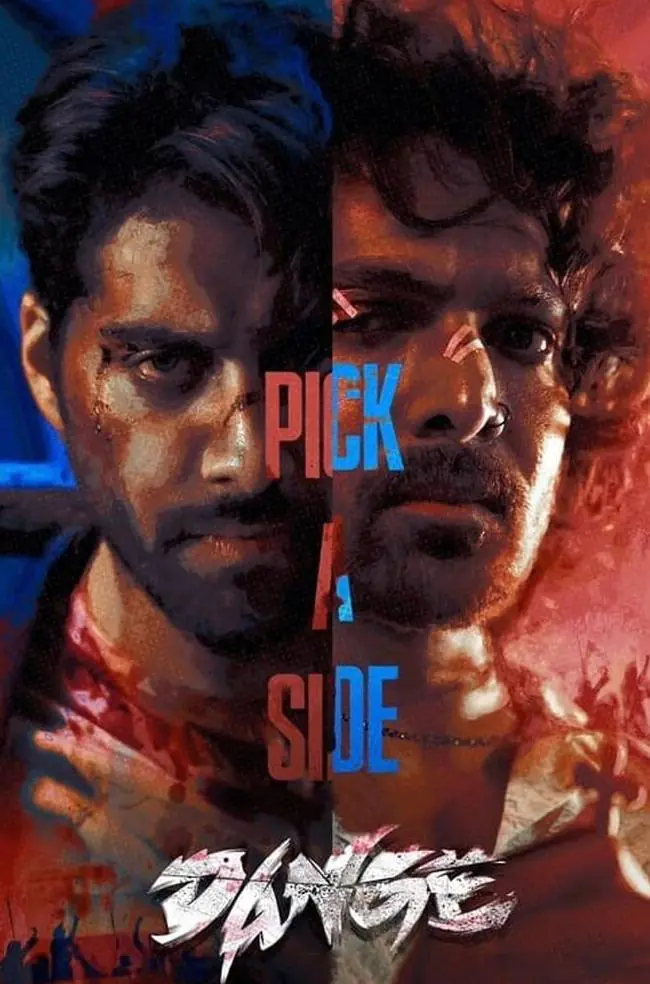 فیلم شورش Dange