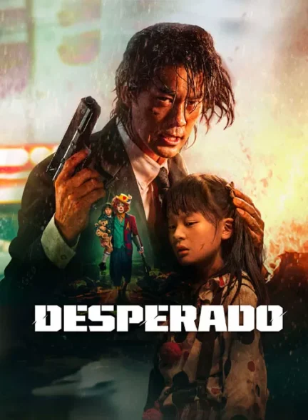 فیلم دسپرادو Desperado