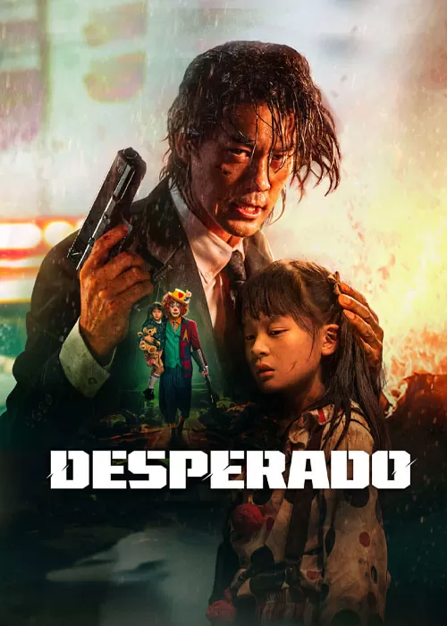 فیلم دسپرادو Desperado