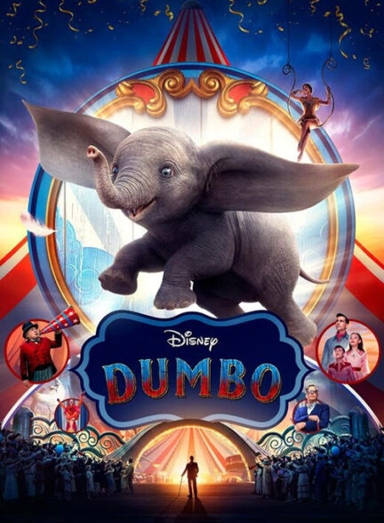 انیمیشن دامبو Dumbo