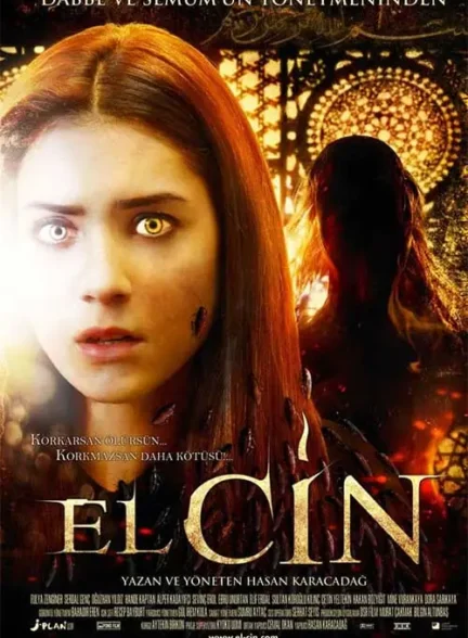 فیلم جن El-Cin