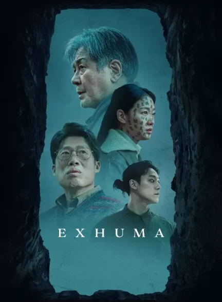 فیلم نبش قبر Exhuma