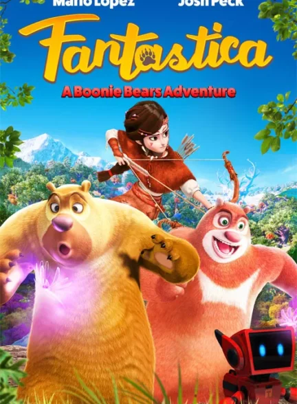انیمیشن خرس های بونی: نجات جنگل Fantastica: A Boonie Bears Adventure