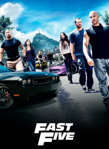 فیلم سریع و خشن 5 Fast Five