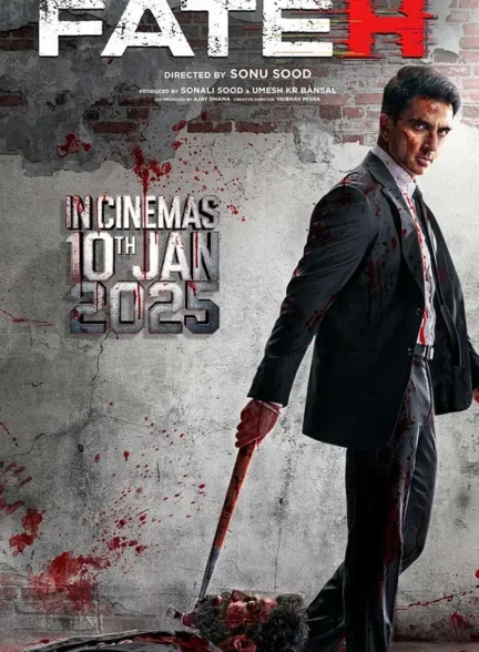 فیلم فاتح Fateh