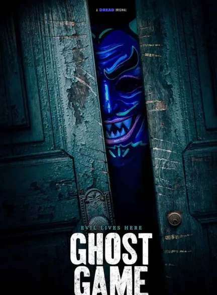 فیلم بازی ارواح Ghost Game