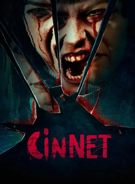 فیلم آی‌ مانیا i-Mania