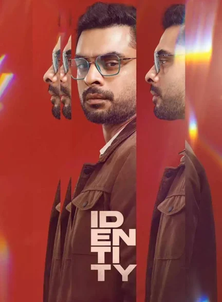 فیلم هویت Identity